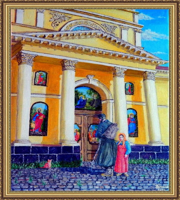 Картина: «Святые ворота»